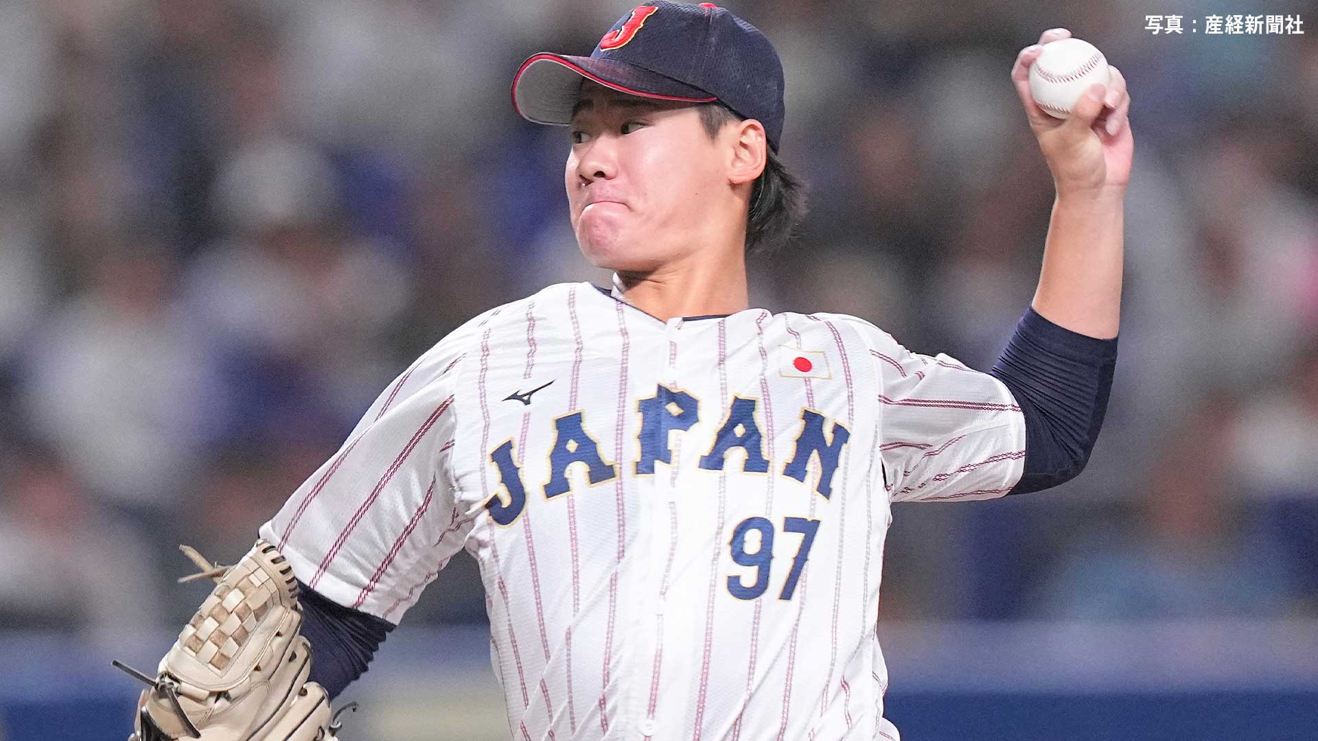 【侍ジャパン】 開幕投手の巨人・井上温大が6回途中8K1失点の好投！6回に豪快弾浴びる 打線は5回まで小刻みに加点し5得点