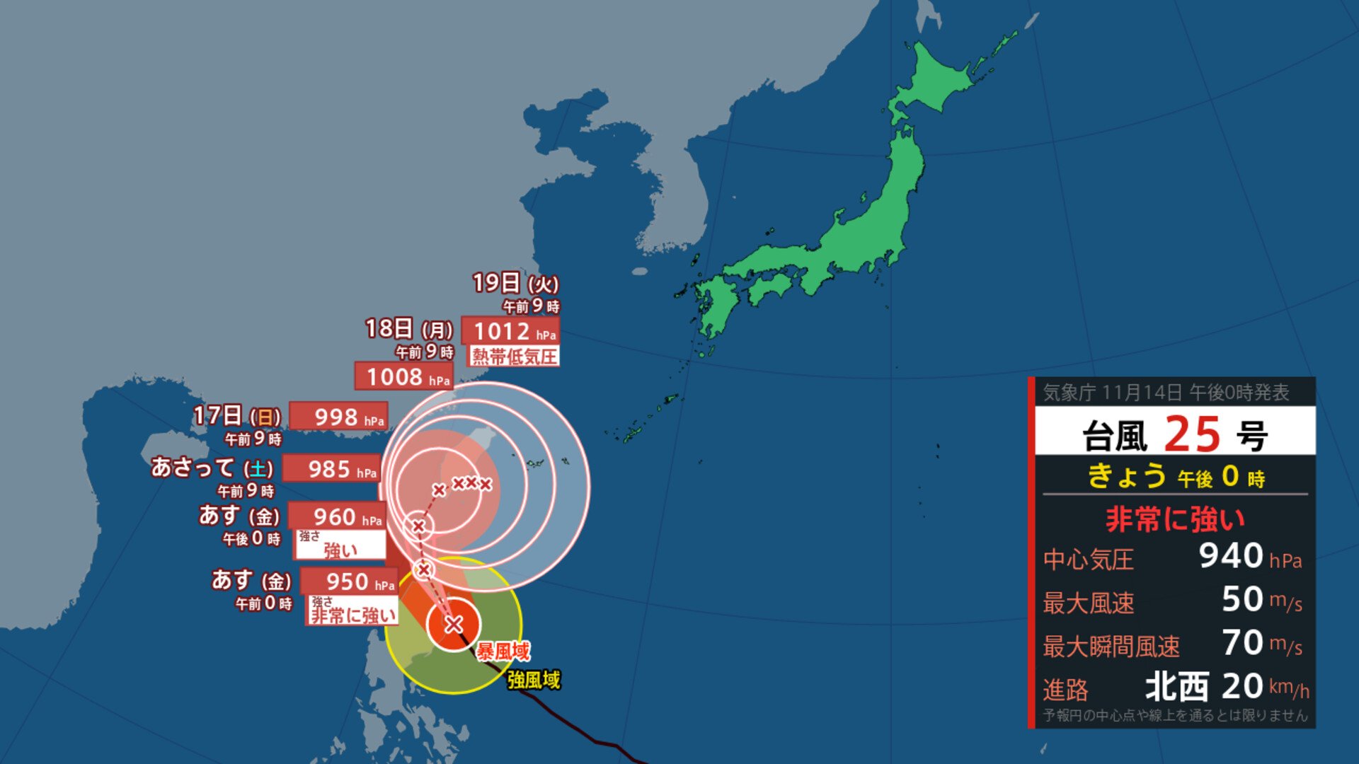 【台風情報】台風25号（ウサギ）の進路予想は？ 週末に石垣島など沖縄に影響の可能性【今後の雨・風予想シミュレーション】