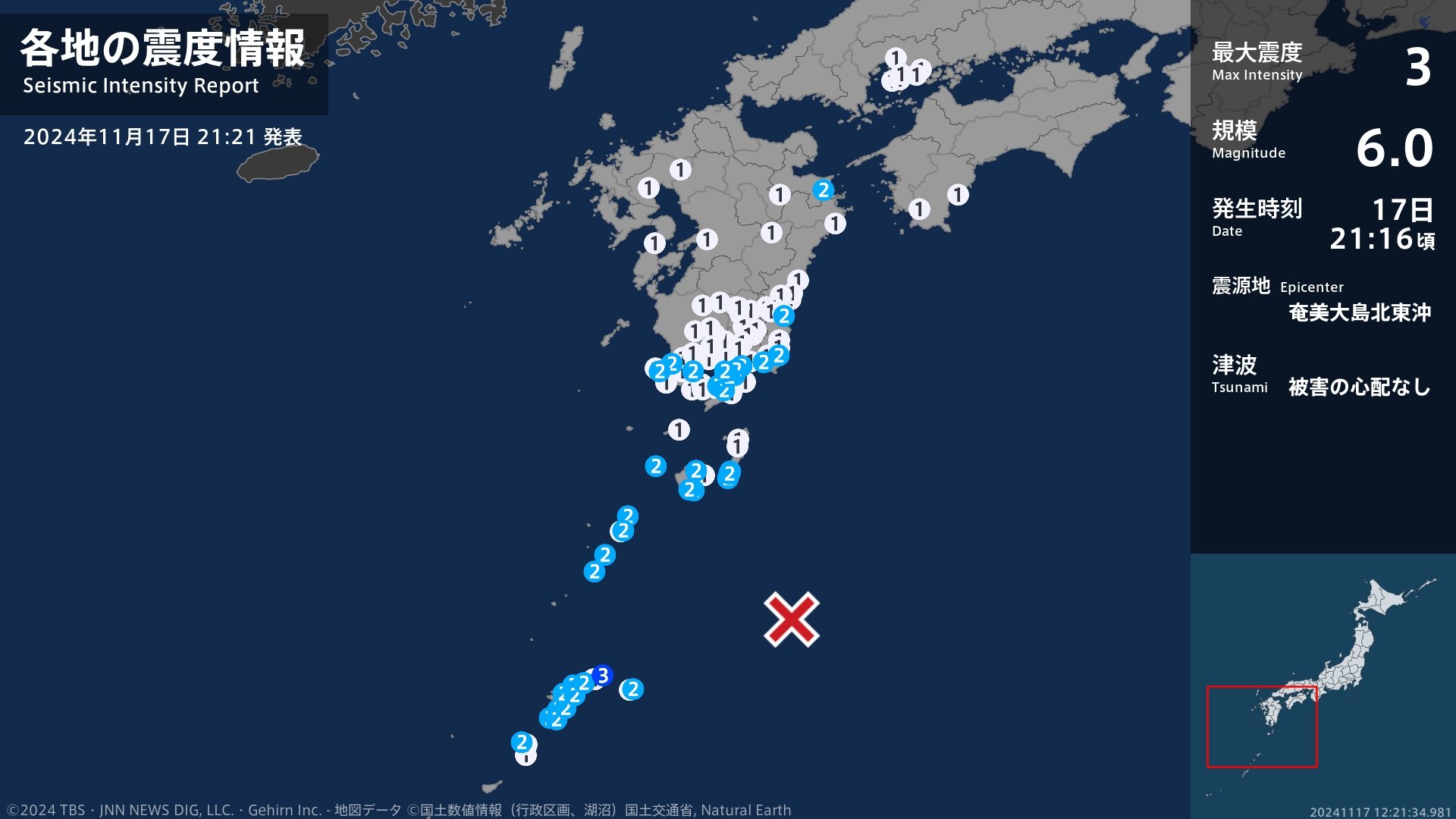 鹿児島県で最大震度3の地震　鹿児島県・奄美市