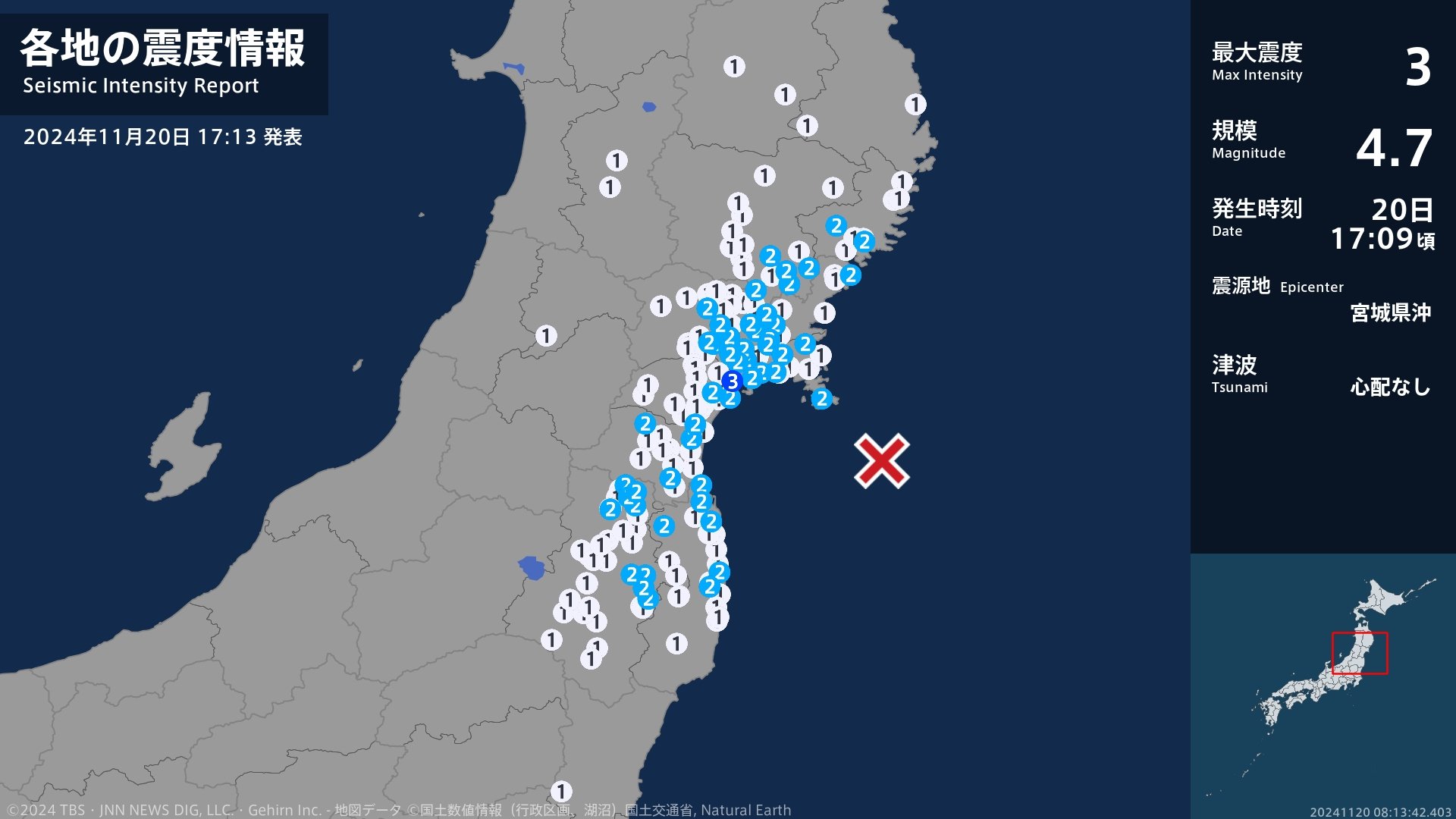 宮城県で最大震度3の地震　宮城県・松島町