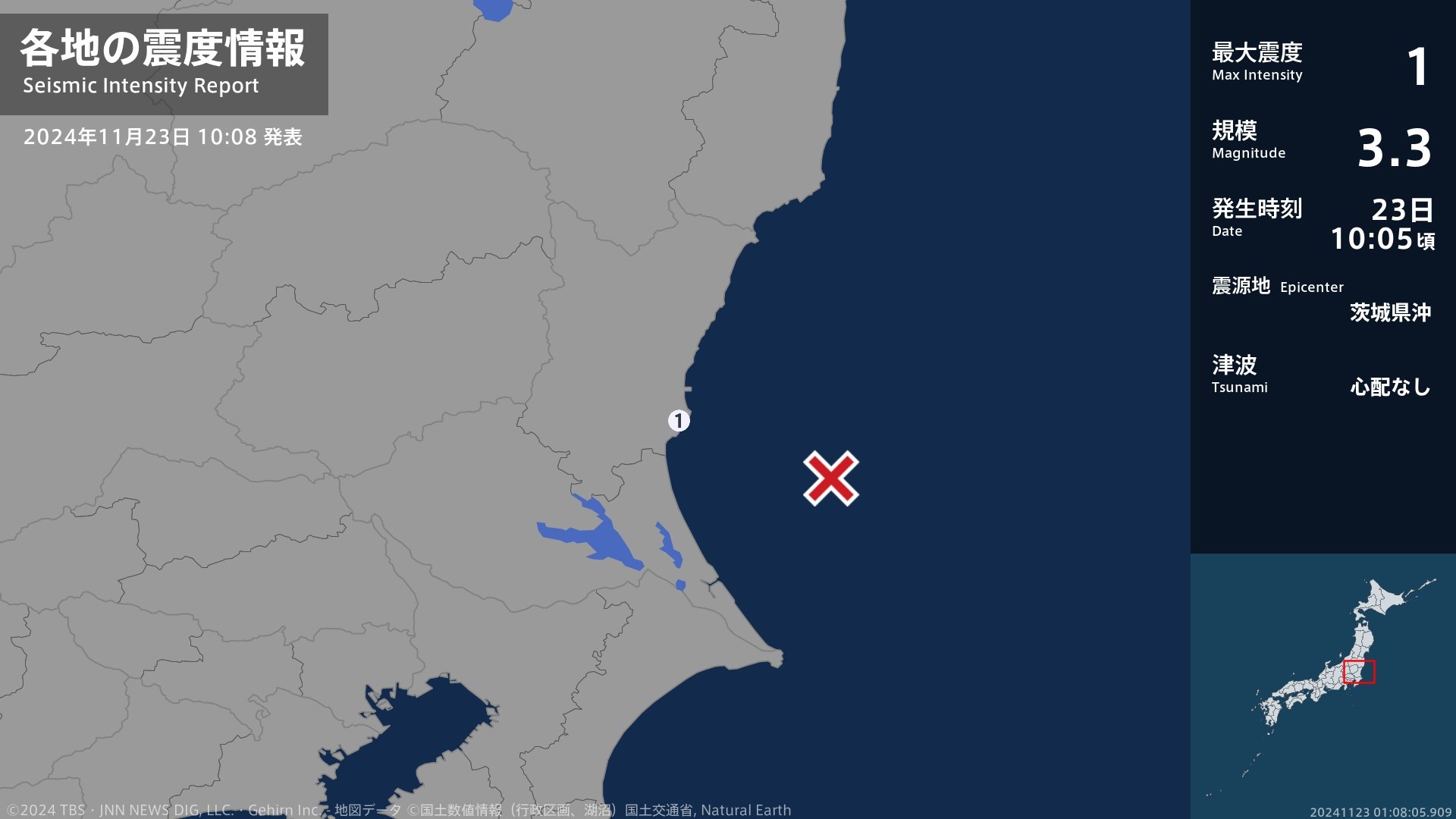 茨城県で最大震度1の地震　茨城県・ひたちなか市