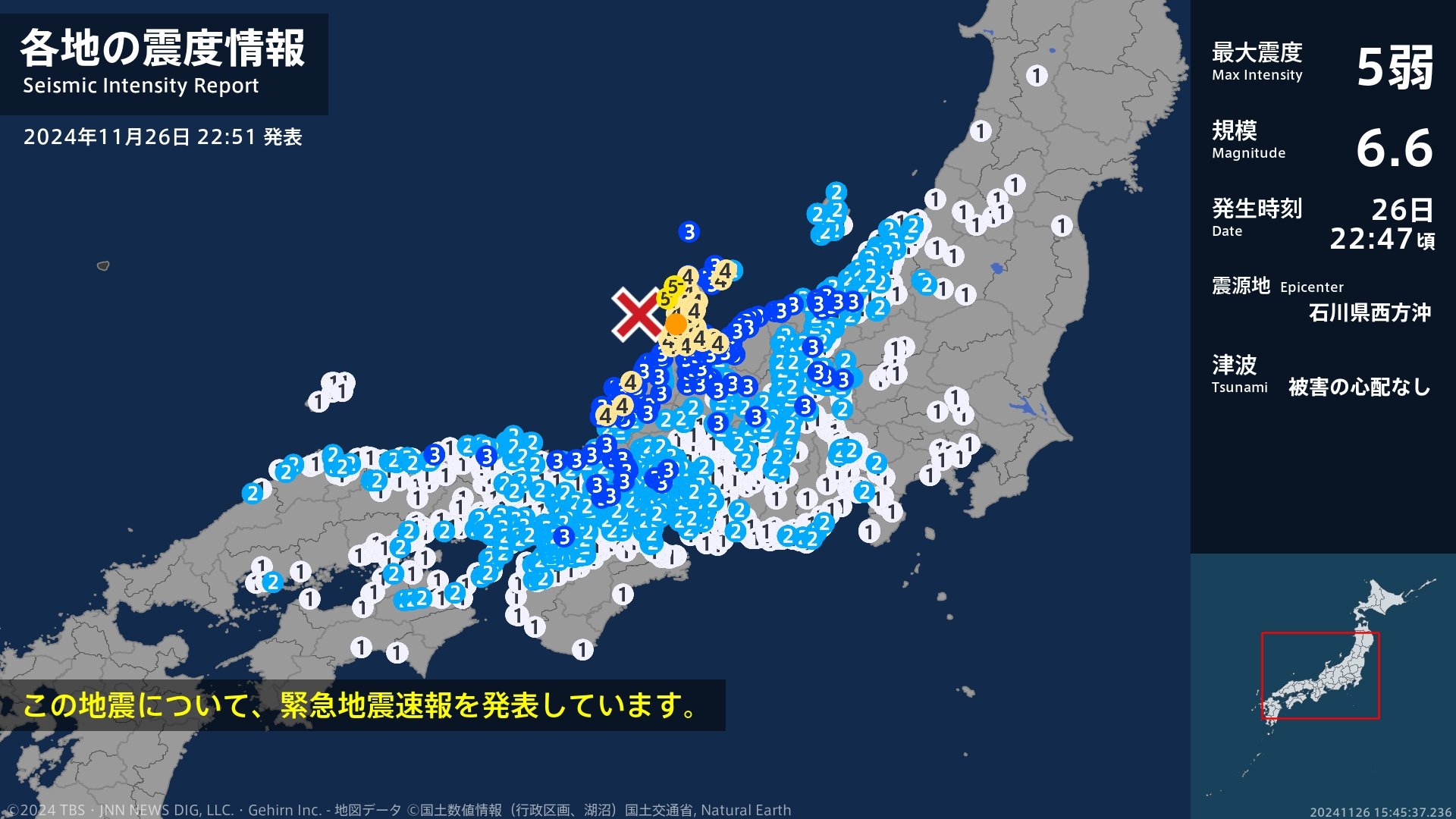 石川県で最大震度5弱の強い地震　石川県・輪島市、志賀町