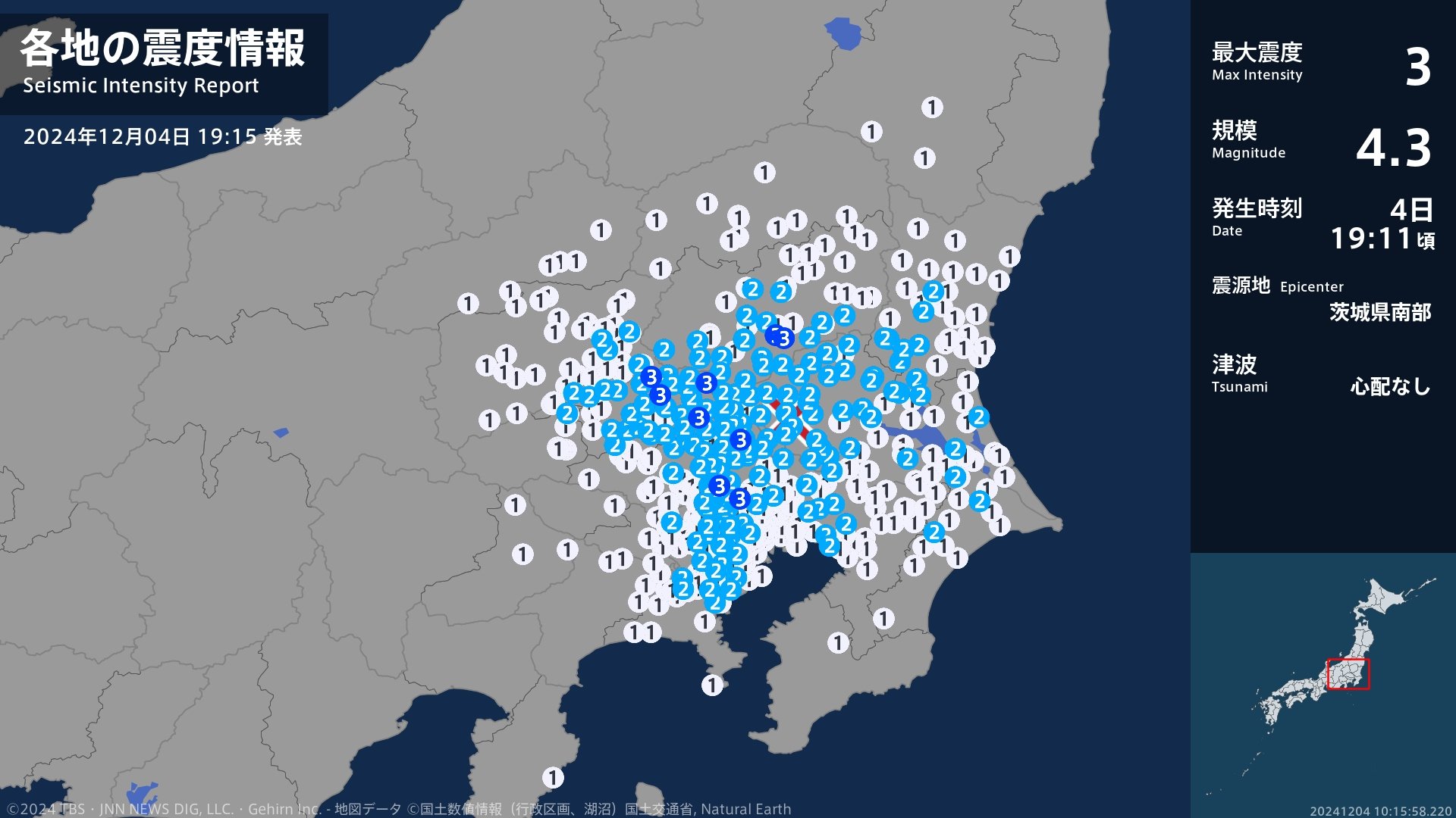 栃木県、群馬県、埼玉県で最大震度3の地震　栃木県・下野市、群馬県・板倉町、大泉町、埼玉県・行田市、加須市