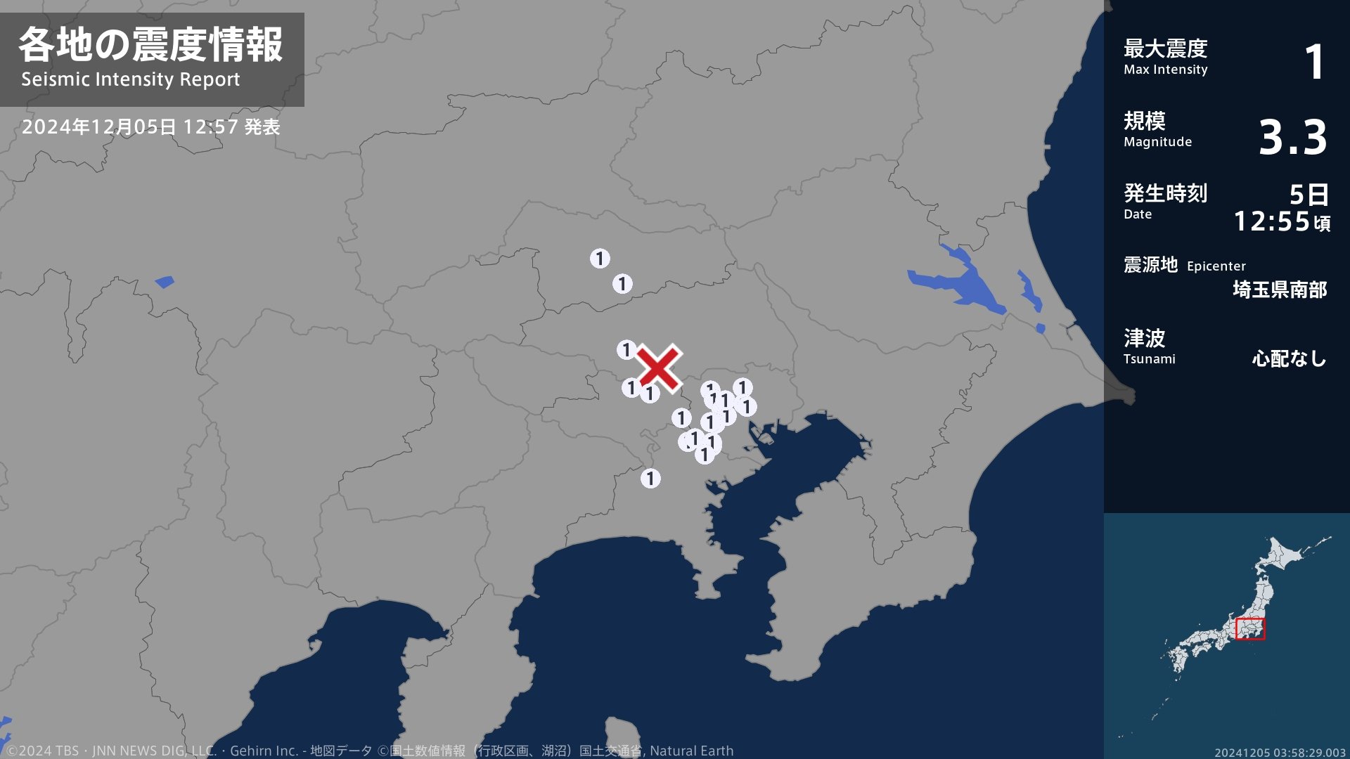 埼玉県、東京都、神奈川県で最大震度1の地震　埼玉県・熊谷市、東松山市、狭山市、東京都・東京千代田区