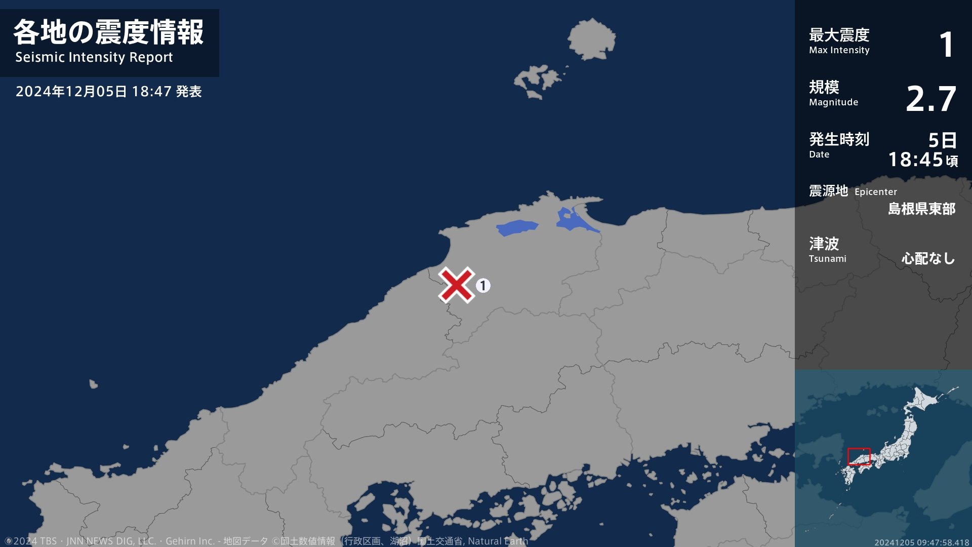 島根県で最大震度1の地震　島根県・雲南市