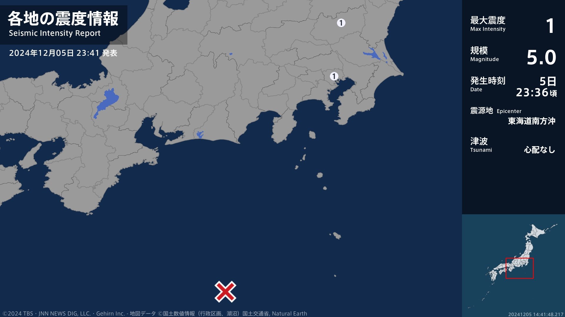 栃木県、東京都で最大震度1の地震　栃木県・宇都宮市、東京都・東京千代田区