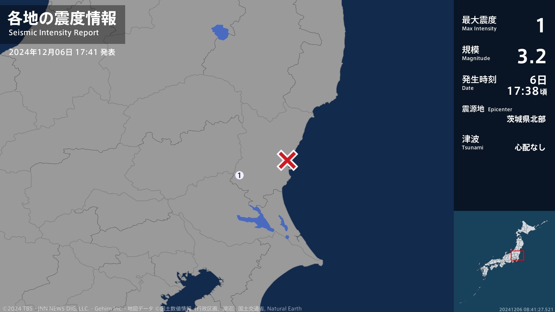 茨城県で最大震度1の地震　茨城県・笠間市