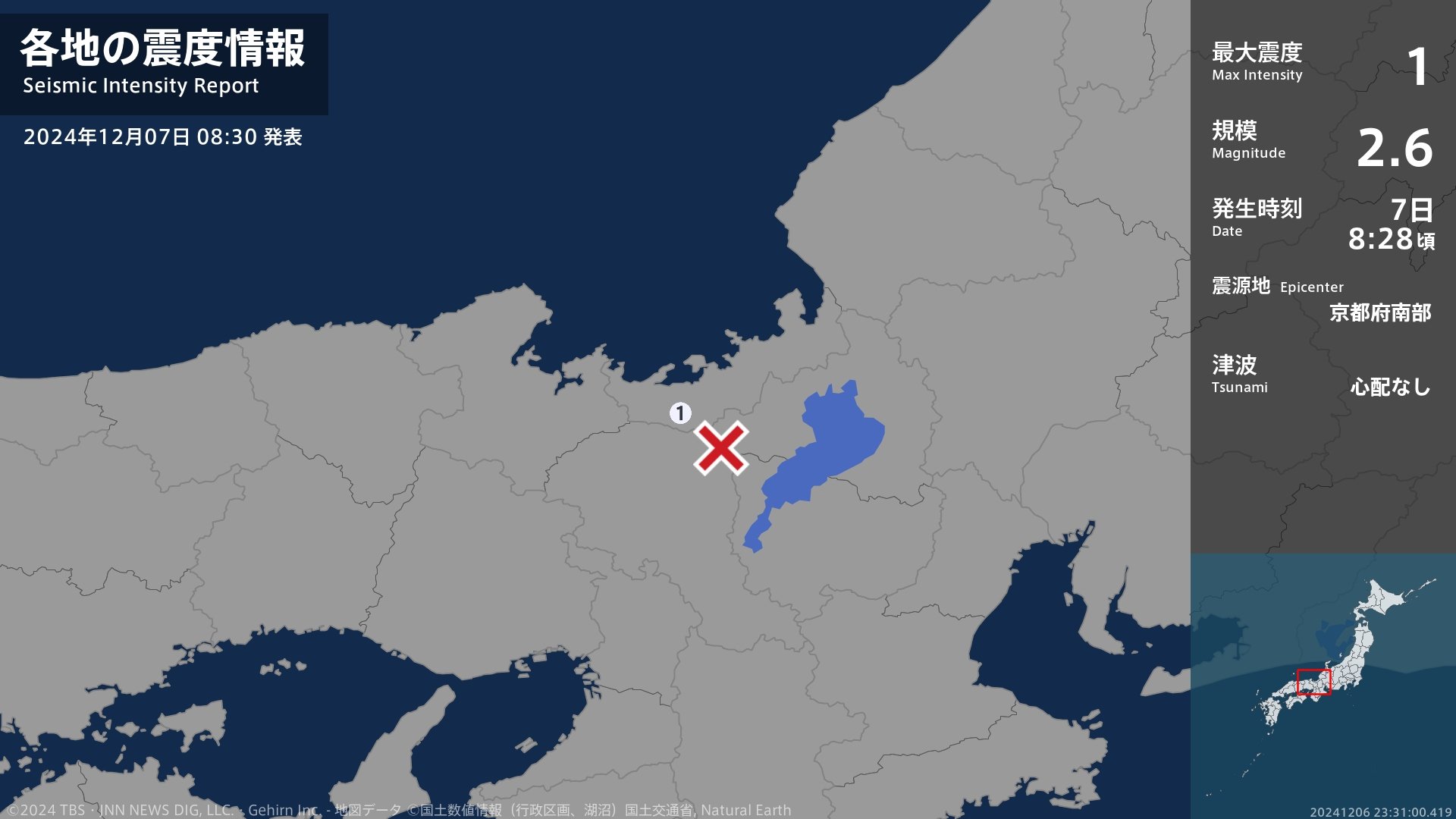 福井県で最大震度1の地震　福井県・福井おおい町