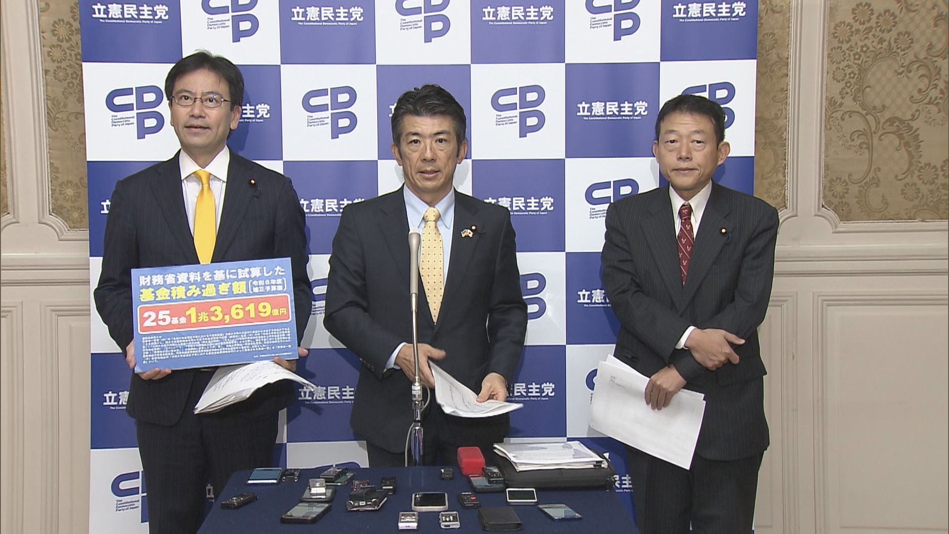 【速報】立憲民主党　約1兆3600億円の削減求める補正予算修正案提出　重徳政調会長「成立に向けて野党各党に協力を求めていきたい」