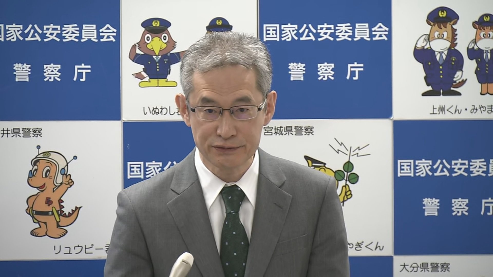 闇バイト強盗対策に「仮装身分捜査が必要」 警察庁長官が“雇われたふり作戦”と命名