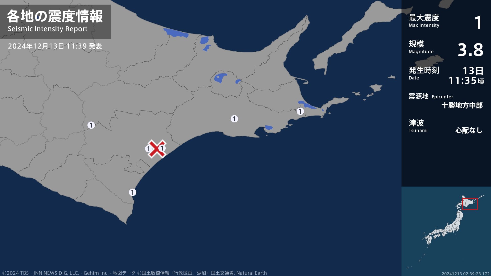 北海道で最大震度1の地震　北海道・新得町、豊頃町、浦幌町、広尾町、標茶町、根室市