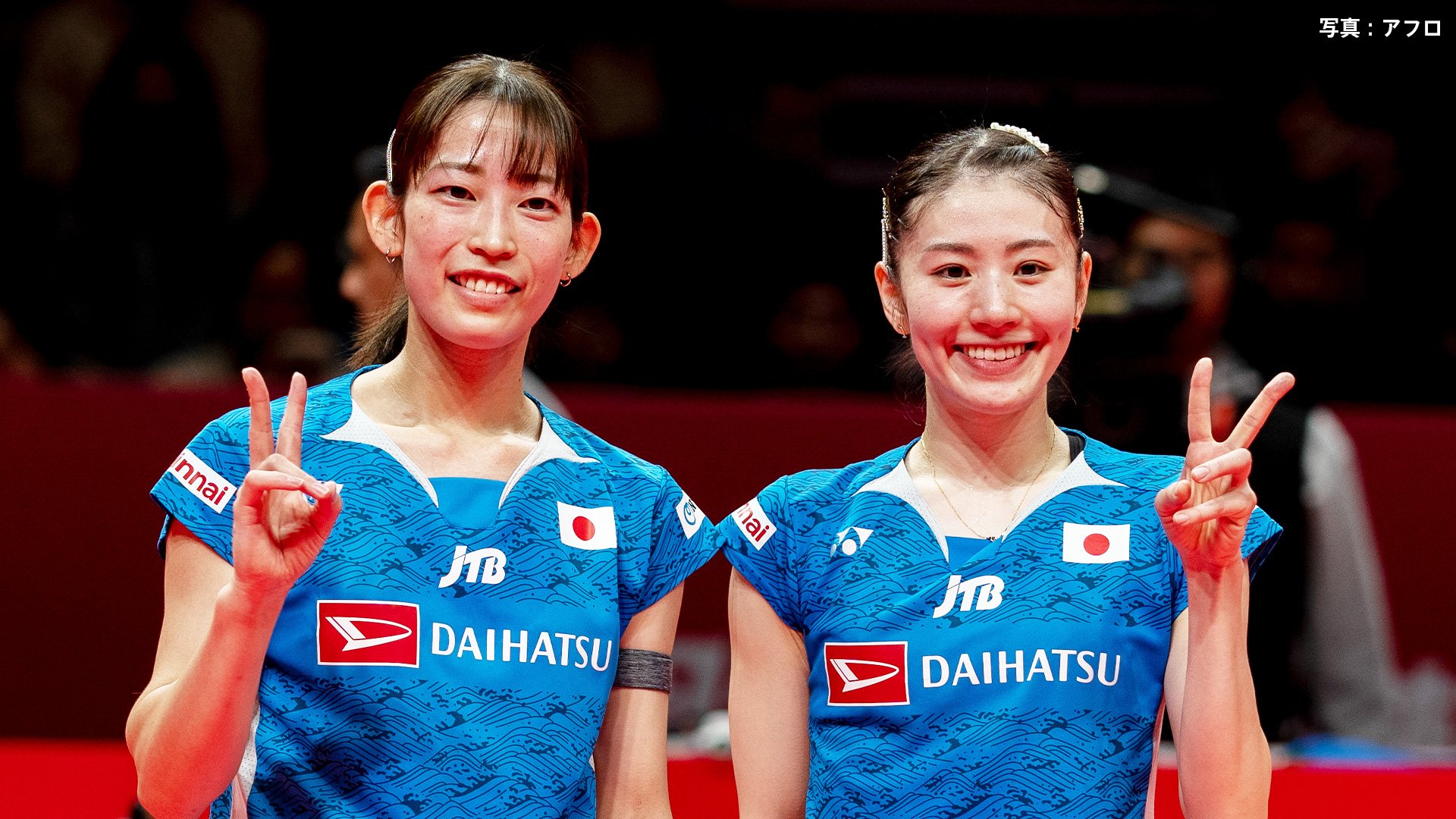 バド志田千陽＆松山奈未が2大会連続のベスト4進出　準決勝はパリ五輪メダリストが顔をそろえる【ファイナルズ2024】