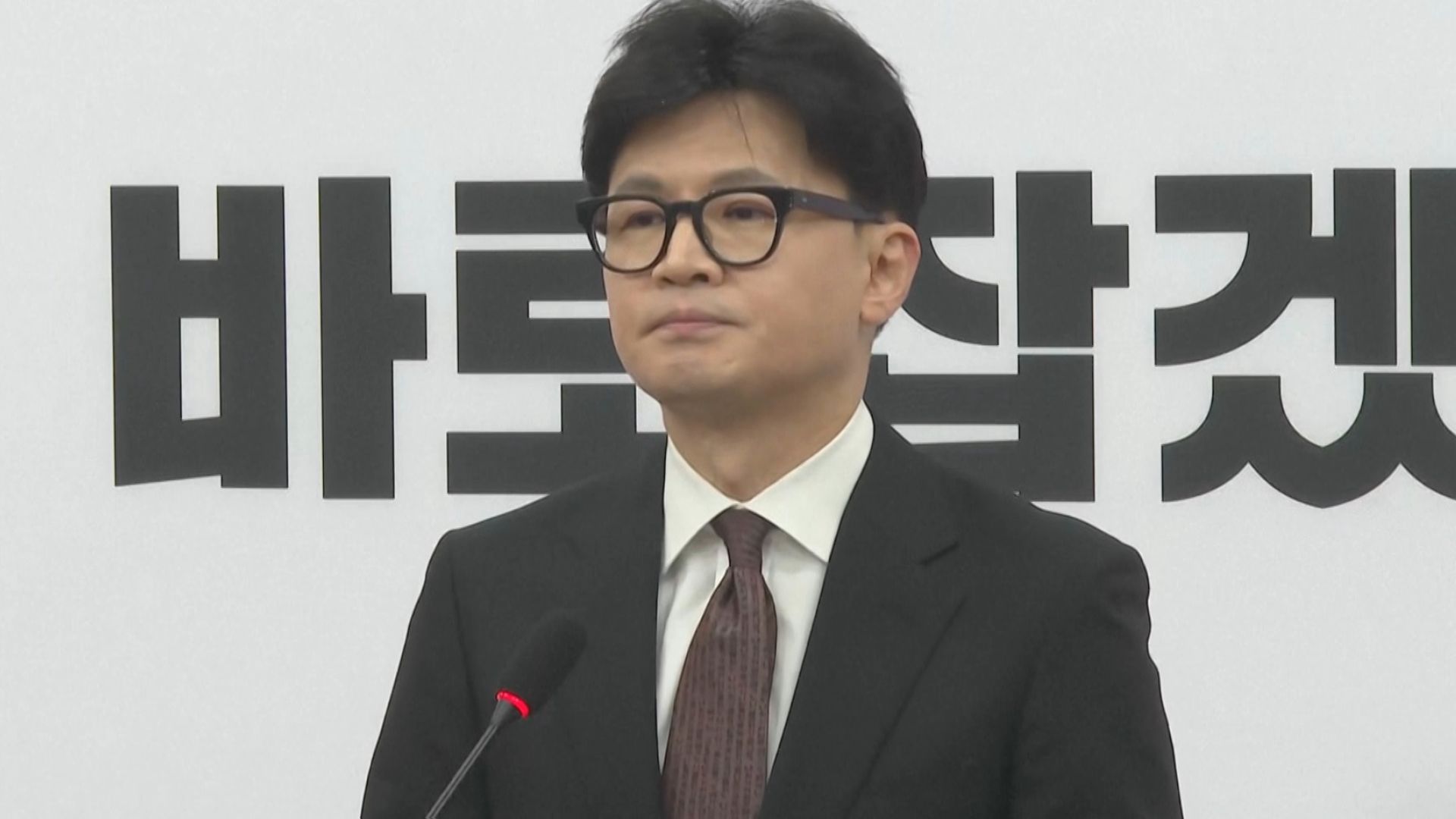 韓国与党「国民の力」ハン･ドンフン代表が辞任「党代表として正常な任務遂行が不可能に」