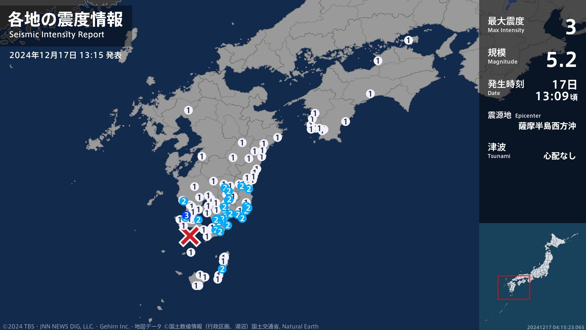 鹿児島県で最大震度3の地震　鹿児島県・南さつま市