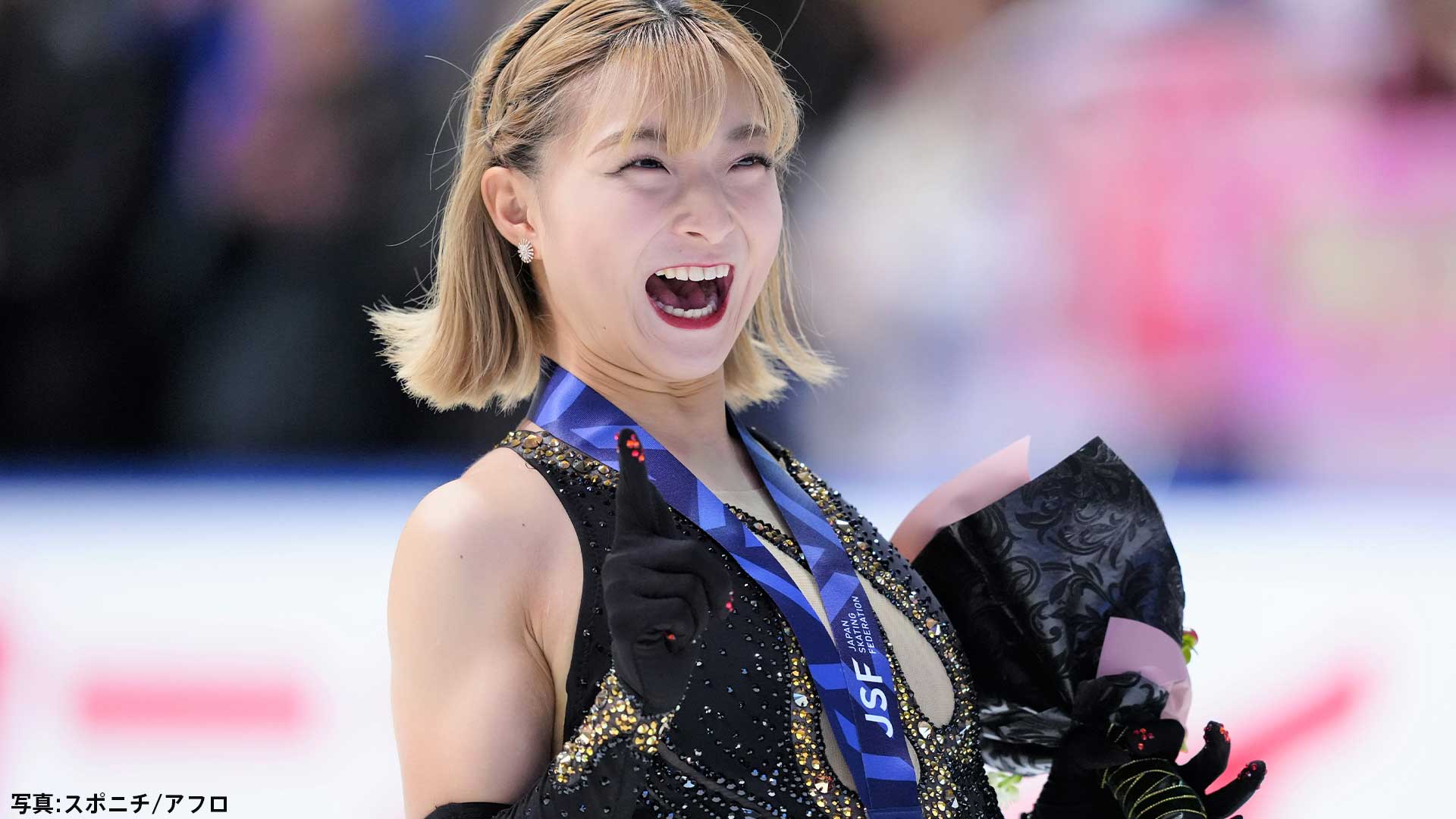 坂本花織が史上9人目の4連覇！島田麻央21年ぶりジュニアVならず、樋口が3位【全日本フィギュア】