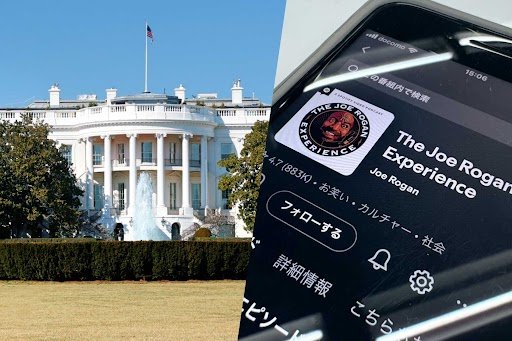 トランプ氏の勝利に影響？「世界一のPodcast」　日本でも兆し「ポッドキャスト・ポピュリズム」とは