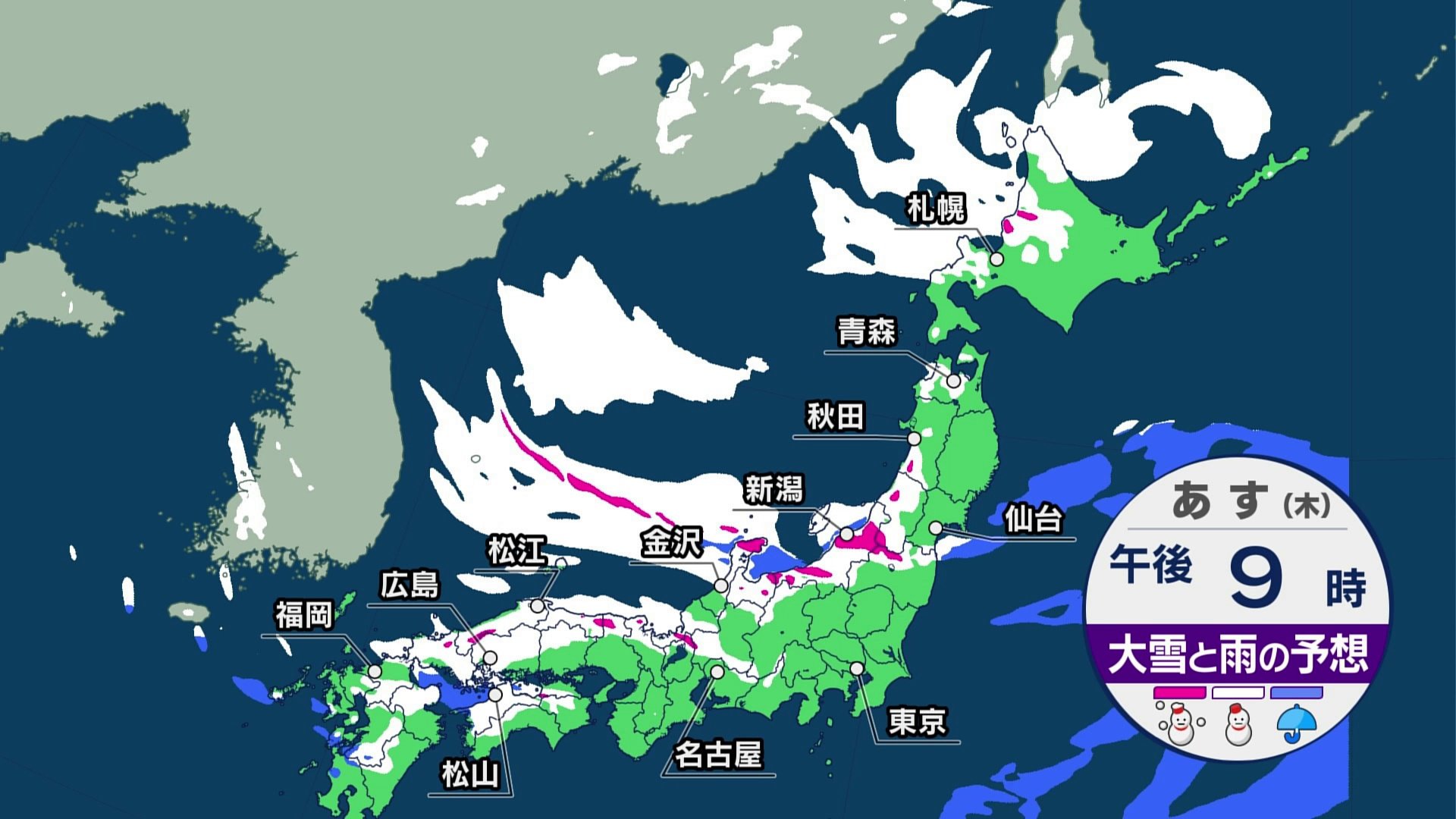 【大雪情報】北陸や東北、東海、中国地方では“計100センチ”を超えるような大雪になる地域も…　平地でも今シーズン一番の大雪に警戒を【雪のシミュレーション】