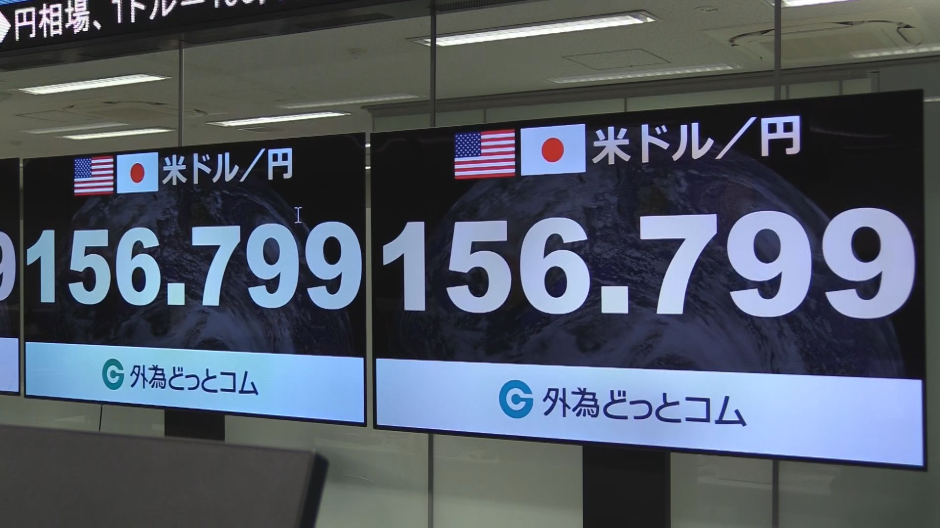 円相場1ドル=156円台 1日で1円以上円高進む　市場では「日銀が利上げに前向き」との見方が広がる