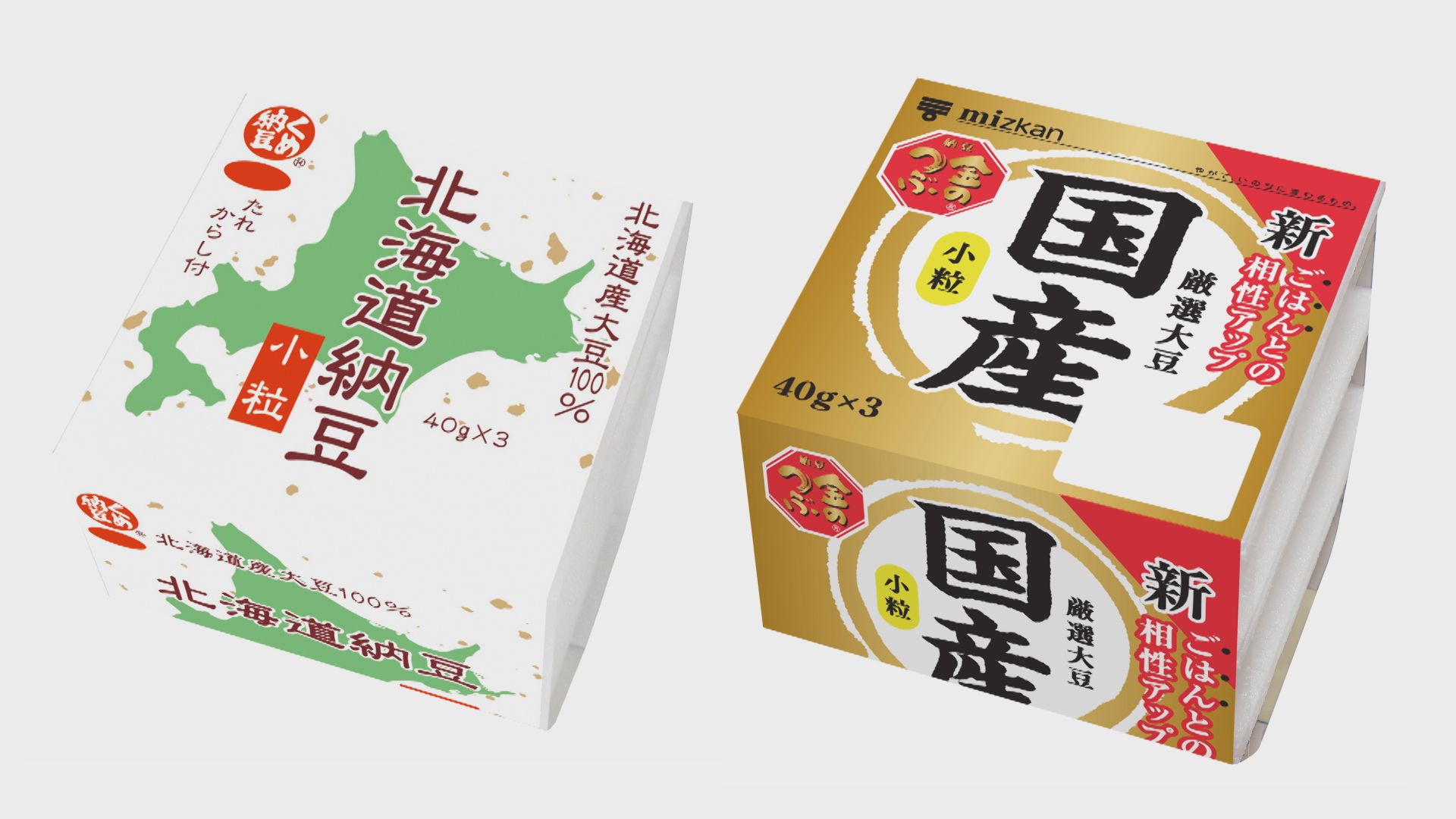 ミツカン　今年3月から納豆「金のつぶ」など一部商品を最大15％値上げへ　“製造コスト高騰”が要因