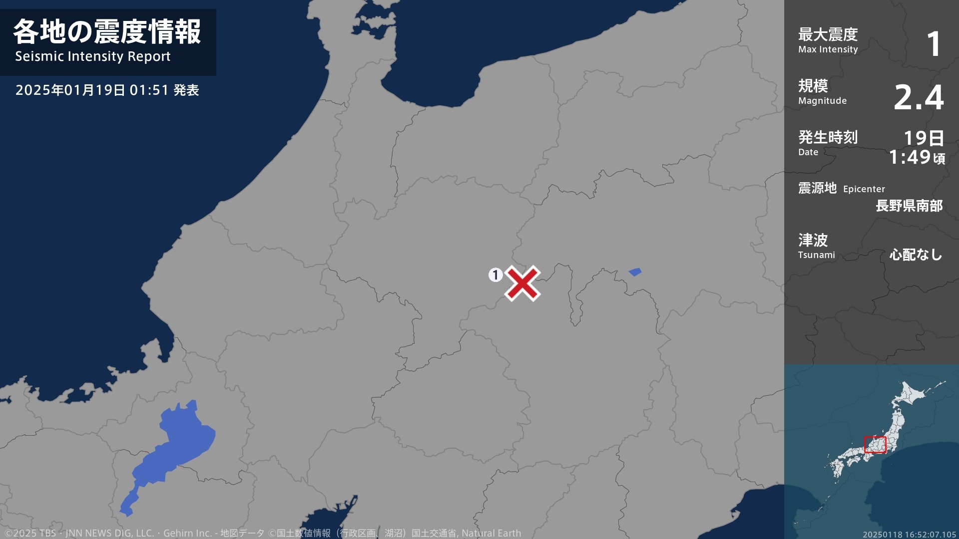 岐阜県で最大震度1の地震　岐阜県・高山市