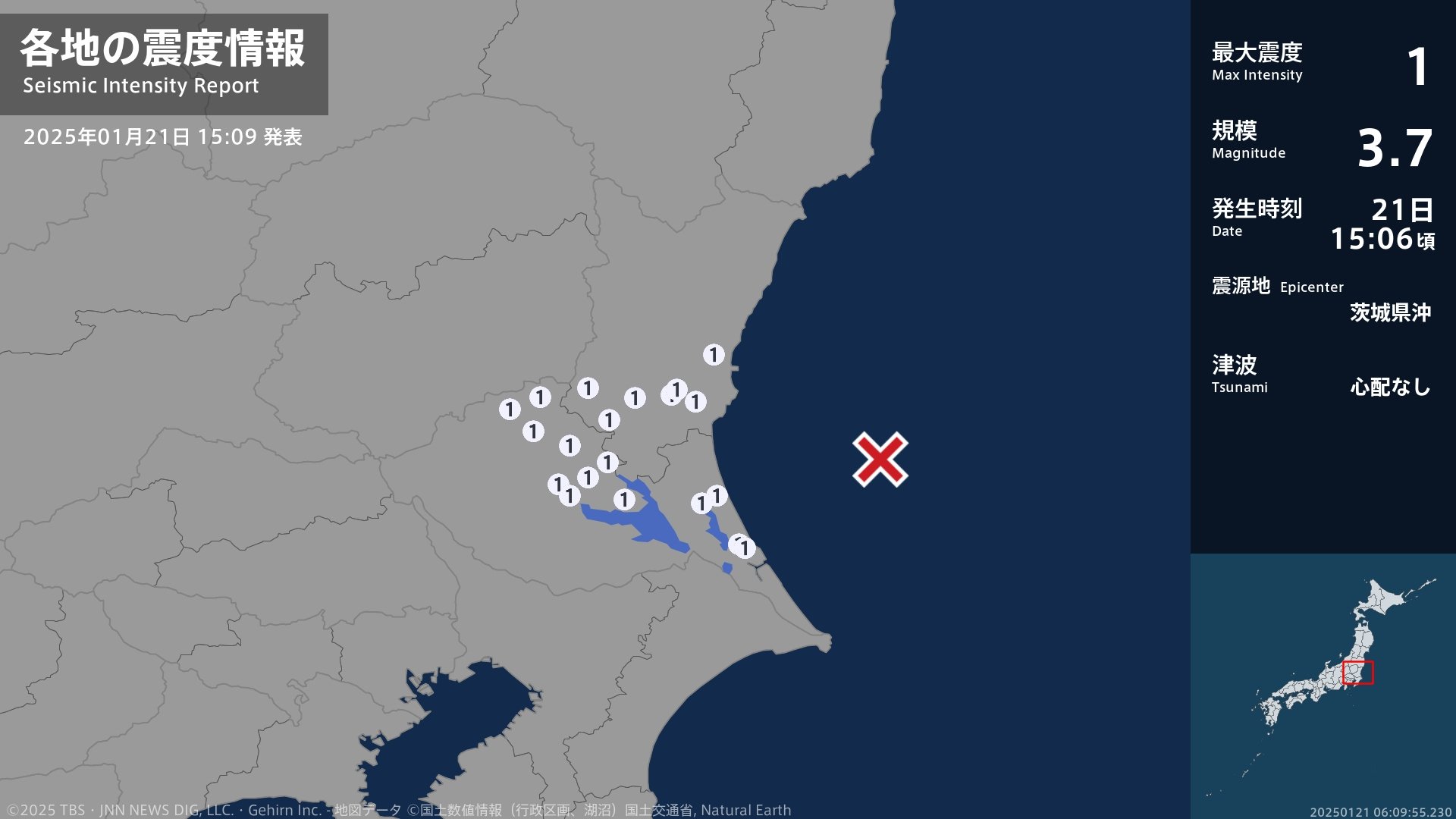 茨城県で最大震度1の地震　茨城県・水戸市、笠間市、東海村、土浦市、石岡市、茨城鹿嶋市、筑西市