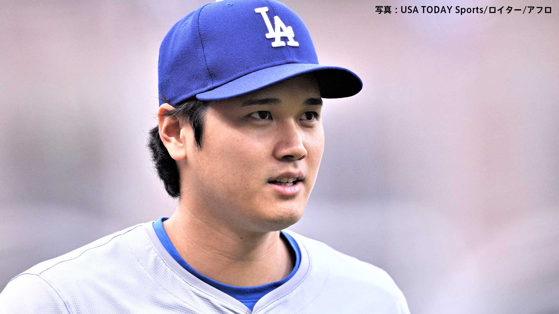 大谷翔平 全て英語で「火事と一生懸命向き合っている人たちと共に分かち合いたい」とメッセージ 、ジャッジも夫人が第一子妊娠中で欠席