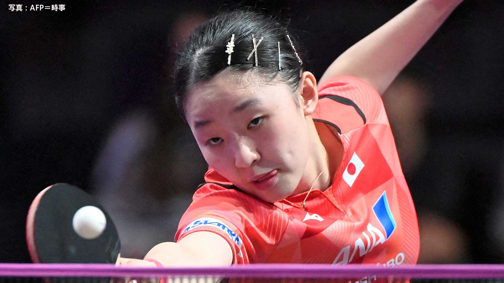 16歳・張本美和、史上最年少Vへ王手！伊藤美誠にストレート勝ち、決勝の相手は3連覇を狙う早田ひな【全日本卓球選手権】