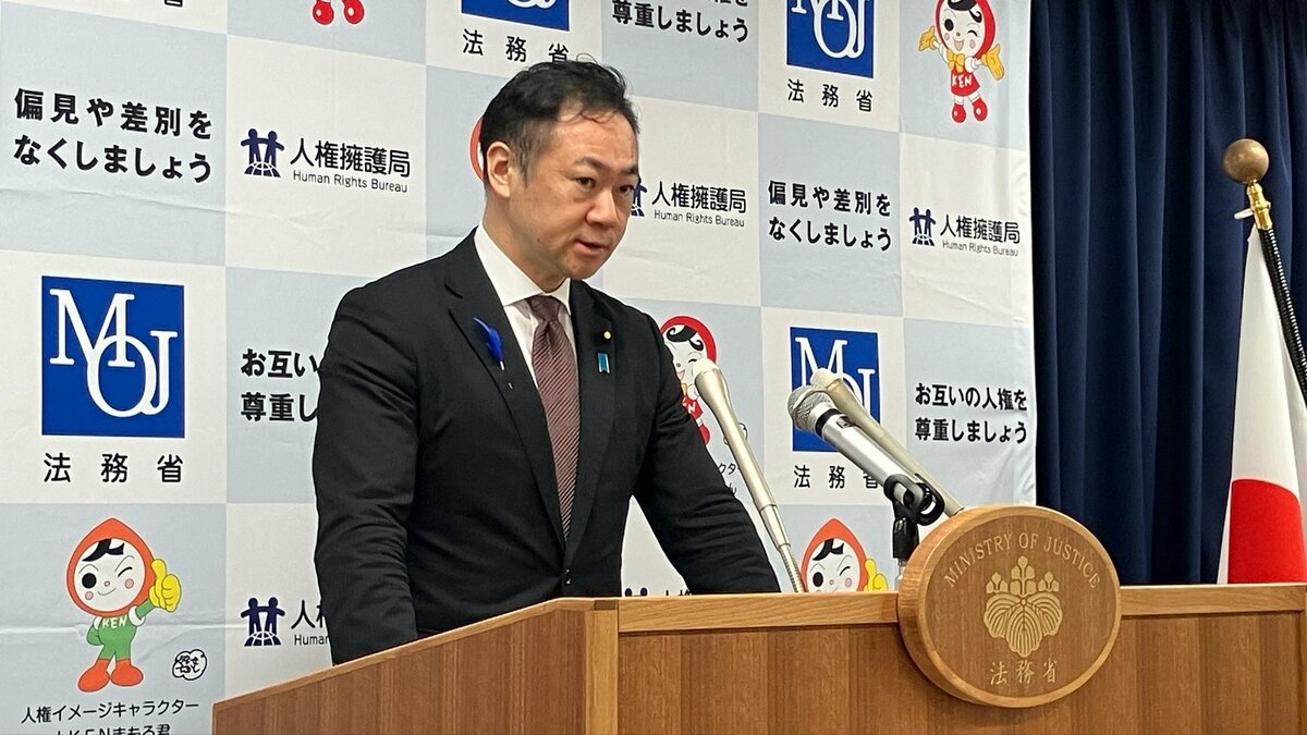 「侮辱罪」厳罰化から3年…法務省が検証のための有識者検討会設置へ