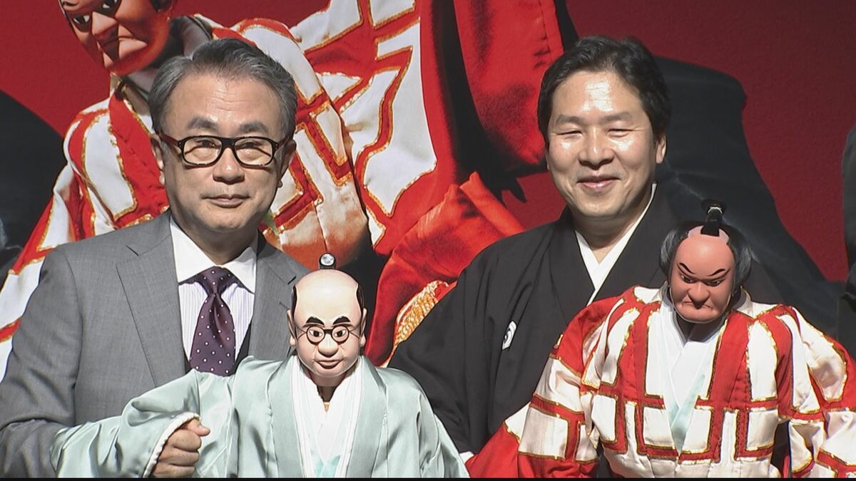 【 三谷幸喜 】「三谷文楽」新作がパルコCMとコラボ　過去の失敗談 “30人スシ詰め” 「ラッシュアワーみたいになっちゃって」【 吉田一輔 】