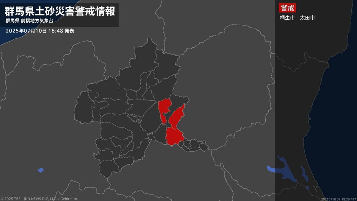 【土砂災害警戒情報】群馬県・桐生市、太田市に発表 10日16:48時点