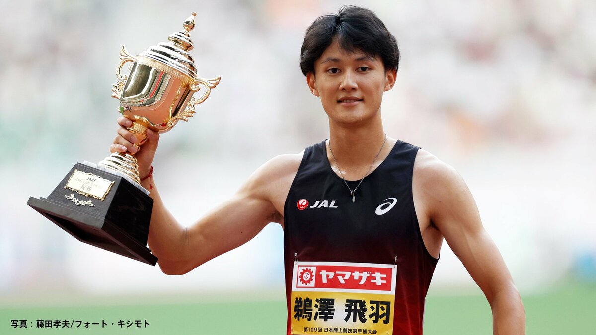 【日本選手権レビュー】50年ぶりの男子200メートル3連勝 鵜澤飛羽が“強さ”をアピールして世界陸上へ