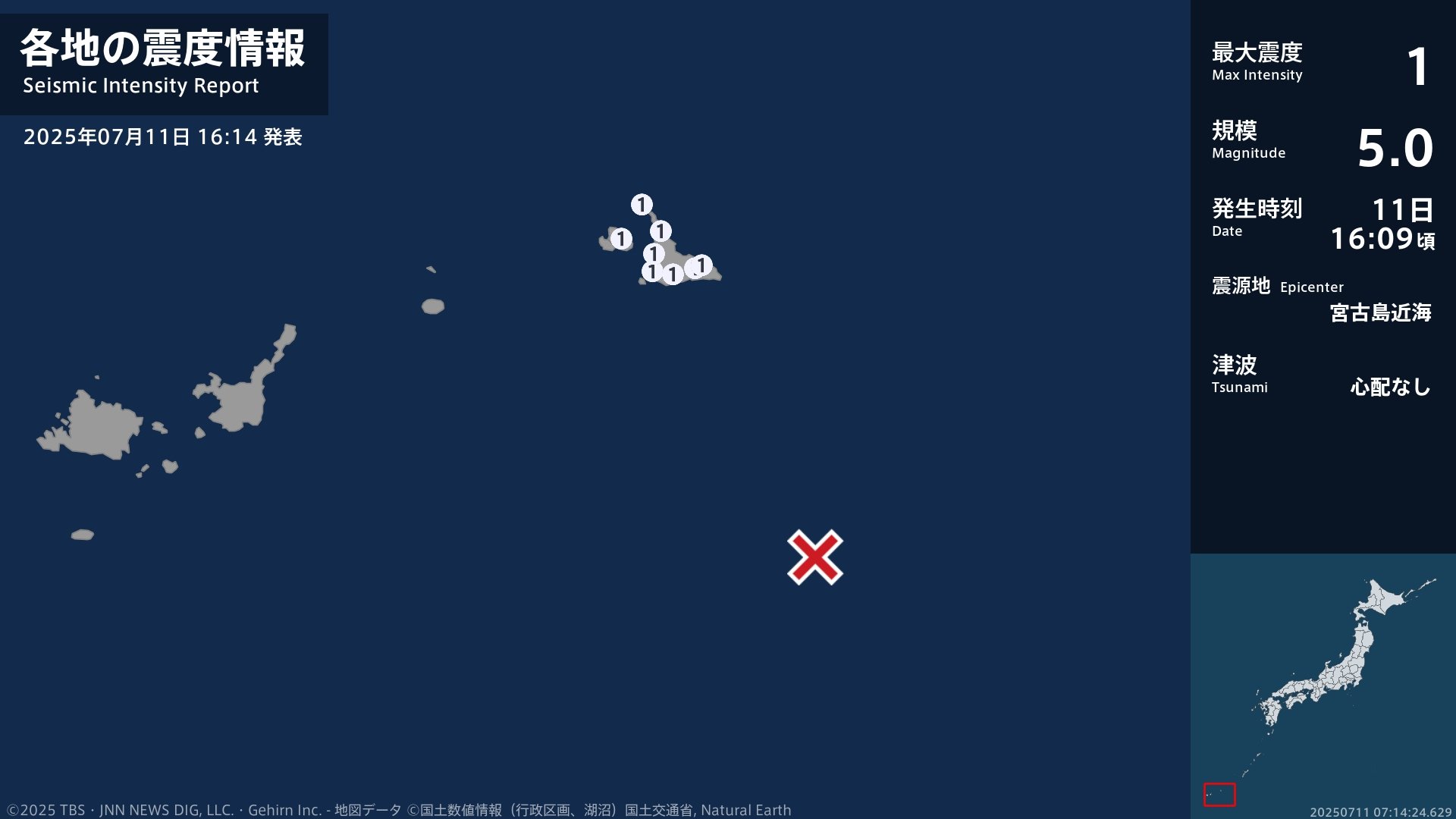 沖縄県で最大震度1の地震 沖縄県・宮古島市