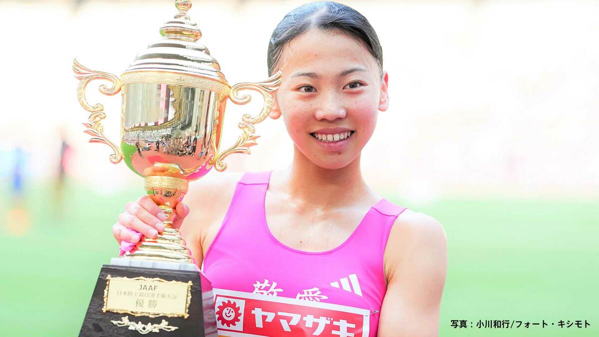 高校生・久保凜が世界陸上代表入りに大きく前進　女子800ｍ日本新 快走の裏にあった“楽しんで走ること”とは？【日本選手権レビュー】
