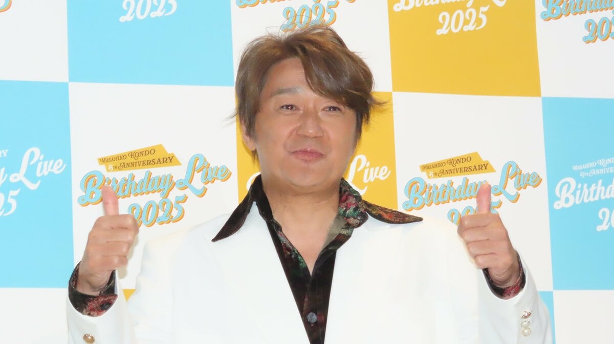 【近藤真彦】「TOKIO解散」と「嵐活動終了」に言及「恩返しができれば納得してくれるんじゃないかな？」