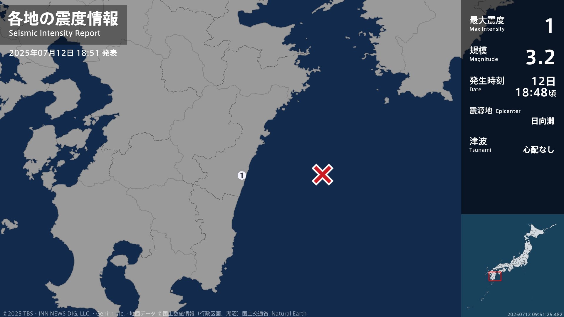 宮崎県で最大震度1の地震　宮崎県・川南町