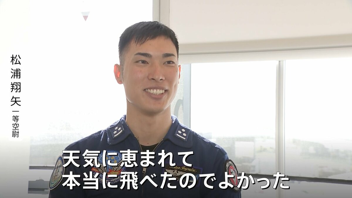 15歳から夢見た“大阪の空” 航空自衛隊ブルーインパルスのパイロットが挑んだ大阪・関西万博“異例”の再フライト