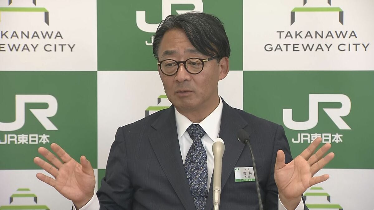 JR東日本が生成AIサービス「どこトレダイヤル」を導入へ “生成AIと通話”で運行情報をやりとり 7月23日にサービス開始