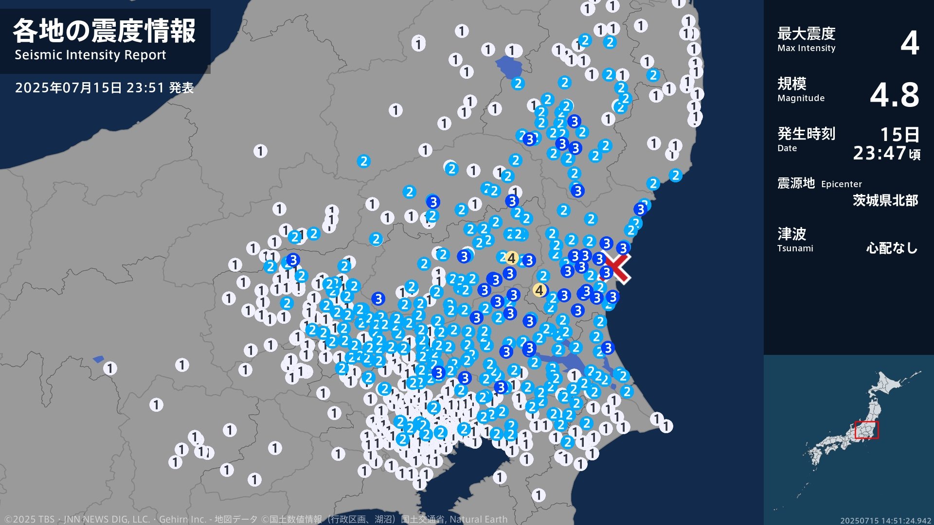 茨城県、栃木県で最大震度4のやや強い地震 茨城県・笠間市、栃木県・市貝町