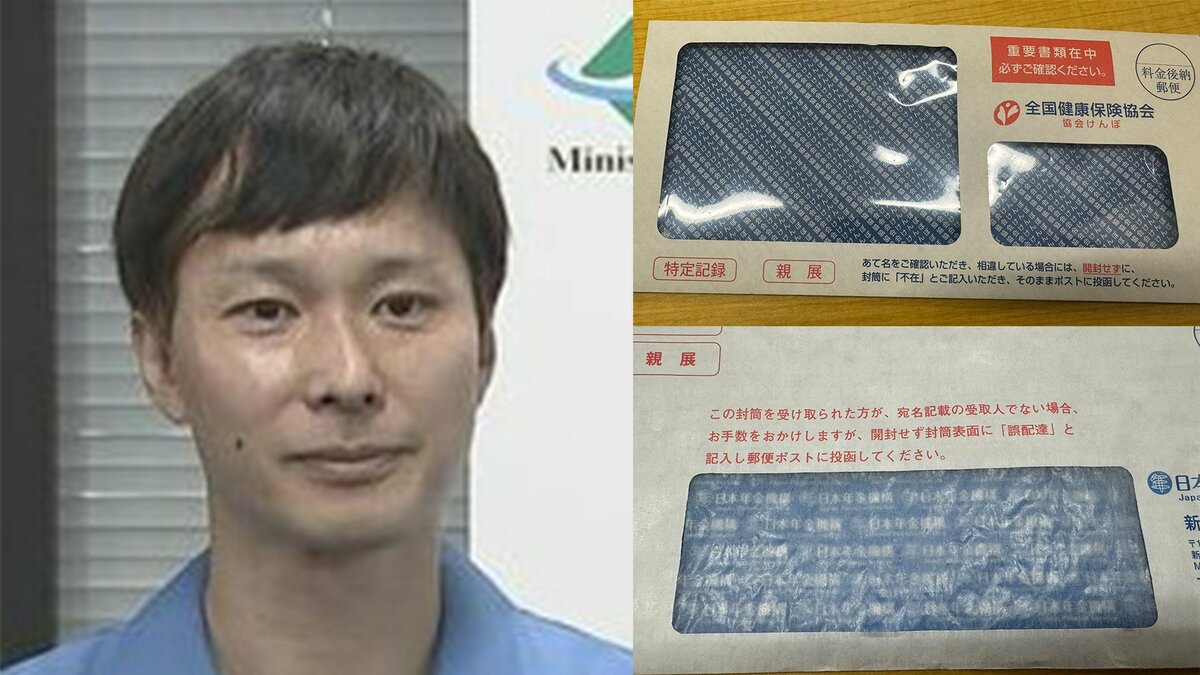 【ごみ清掃芸人】 「封筒の窓によって、分別が違います」「僕は不要なところだけ可燃にして、紙部分は古紙に出しています」【マシンガンズ滝沢】