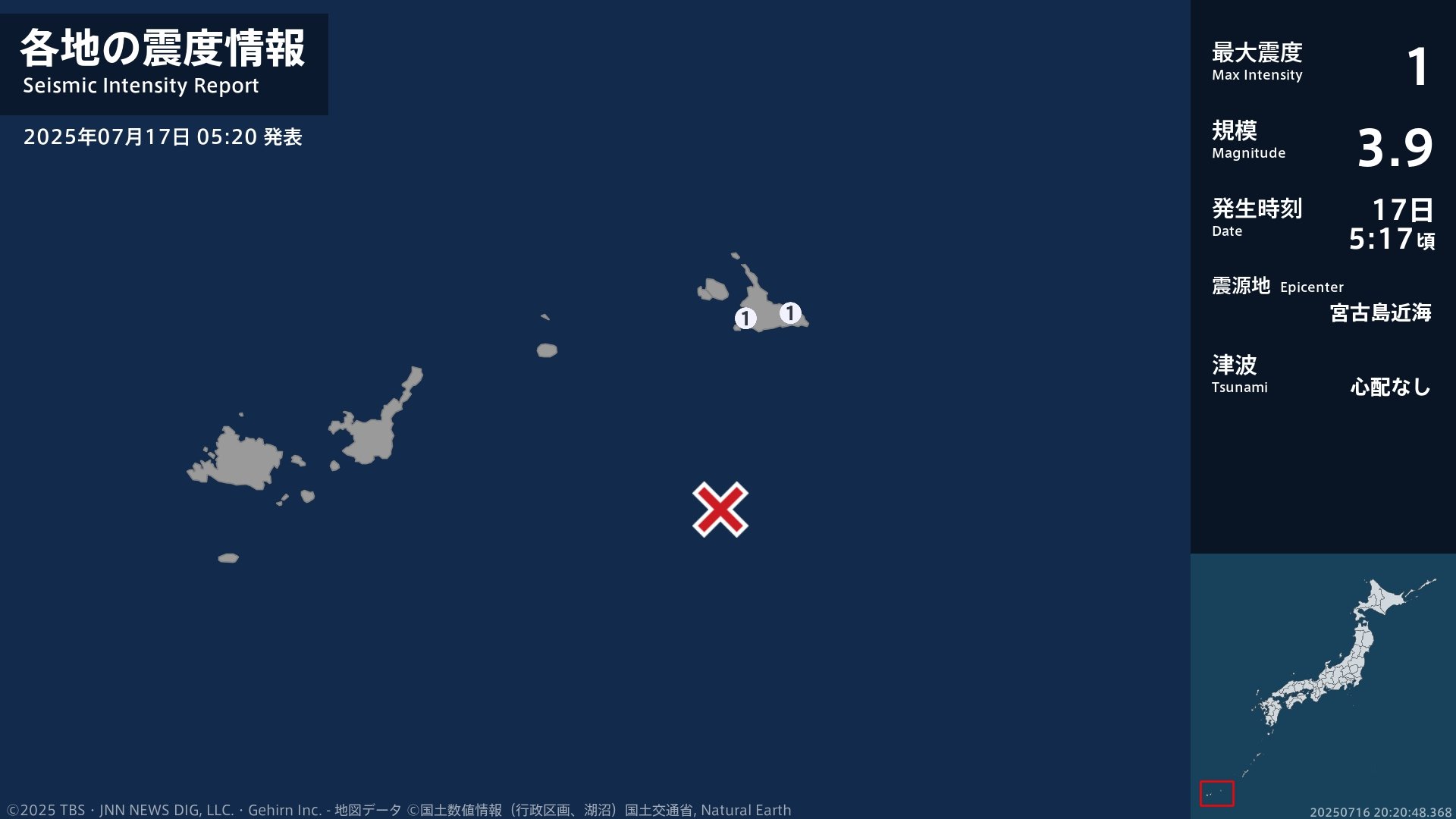 沖縄県で最大震度1の地震　沖縄県・宮古島市