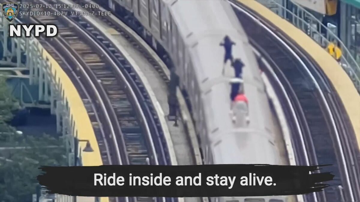 米・ニューヨーク 危険行為“地下鉄サーフィン”で200人以上保護 SNSで流行し死者も