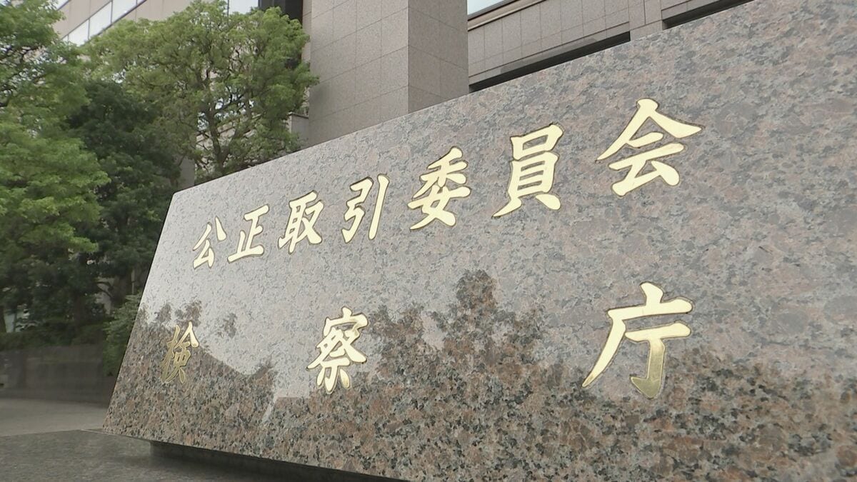 Visaに公取委が初の行政処分　独占禁止法に基づき　他社システムの利用制限