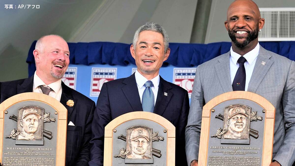 イチロー「最も力になってくれたのはもちろん妻の弓子です」MLB野球殿堂入り表彰式典の英語スピーチ「練習は数えられない」