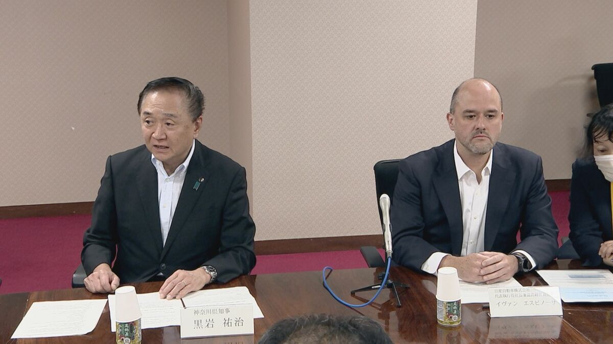 日産・追浜工場の生産終了で地元と初会合 雇用・地域経済への影響について意見交換 エスピノーサ社長「1社1社と話し合う」