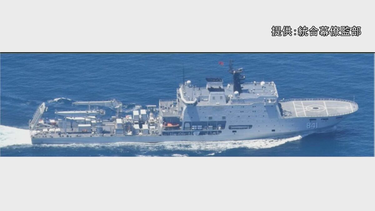 日本周辺を中国海軍「ダカイ級潜水艦救難艦」が航行 防衛省が初確認と発表