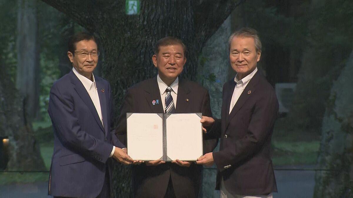 経団連 食料・エネルギーについて「米中に過度に依存しない」などを盛り込んだ提言を政府に提出 軽井沢・夏季フォーラム