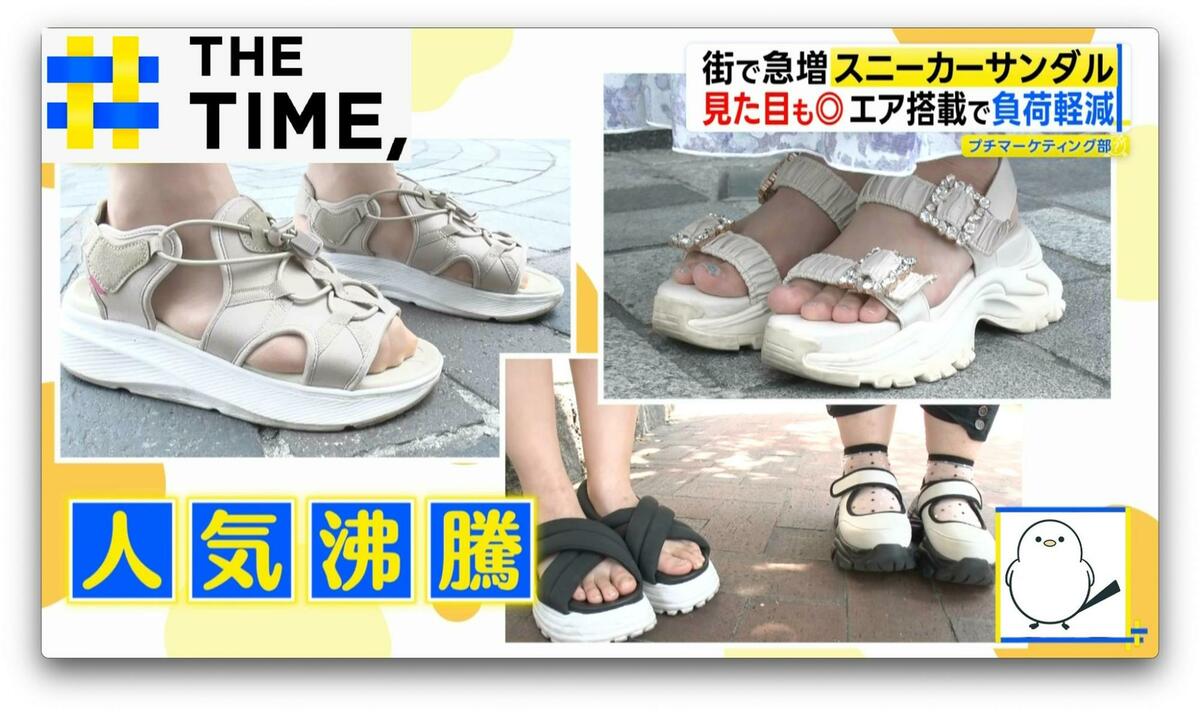 “2万歩歩ける”と話題の一足も…今夏人気の「スニーカーサンダル」【THE TIME,】