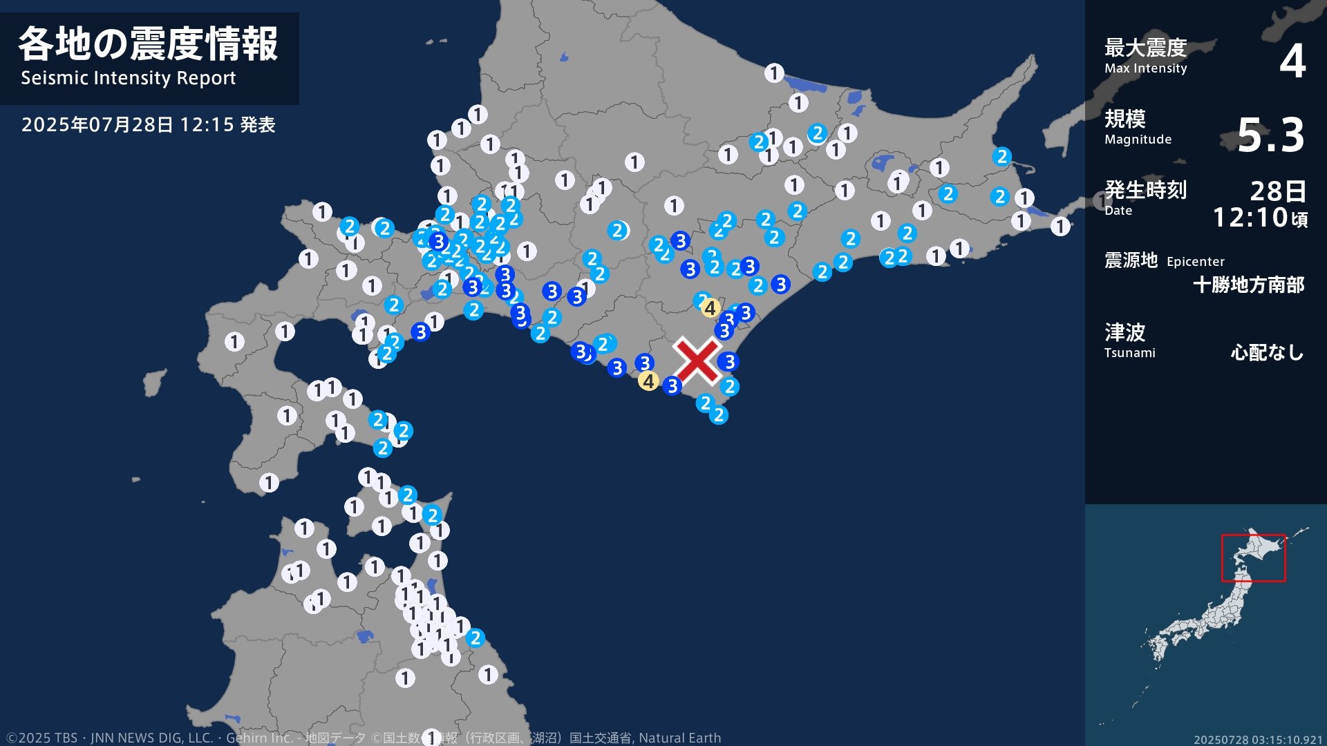 北海道で最大震度4のやや強い地震 北海道・浦河町、更別村