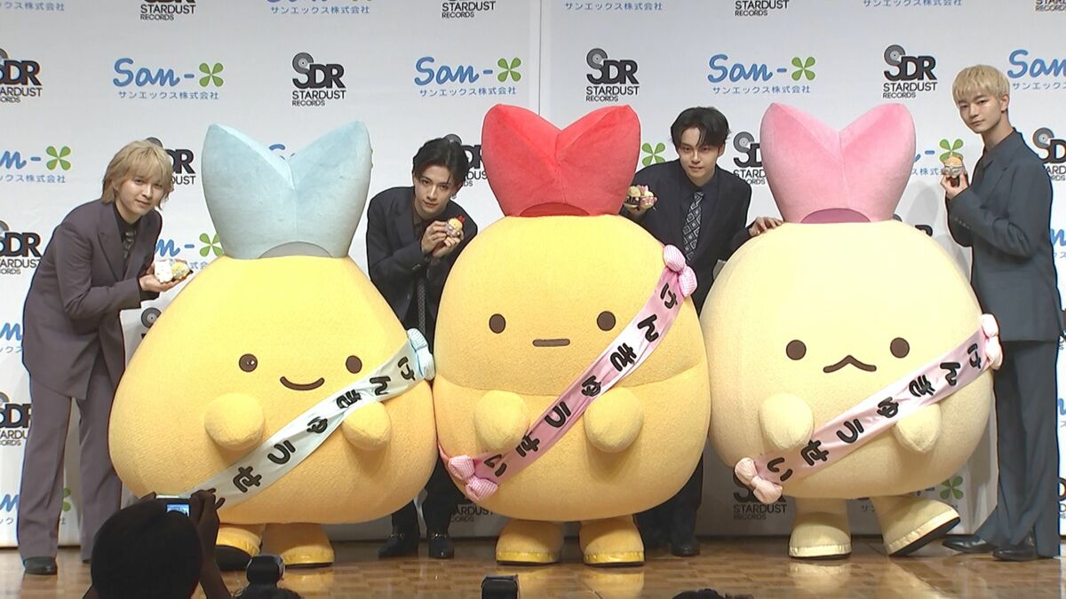 【 すみっコぐらし「しっぽず」】 超特急らと同じレコード会社 SDRに所属発表 M!LK吉田仁人「アイドルとしてのポテンシャル感じる」