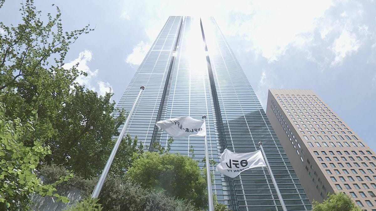 日本テレビ 国分太一氏のコンプラ問題めぐる外部委員会の意見書を公表 対応は「適切」と評価